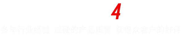 訂購熱線